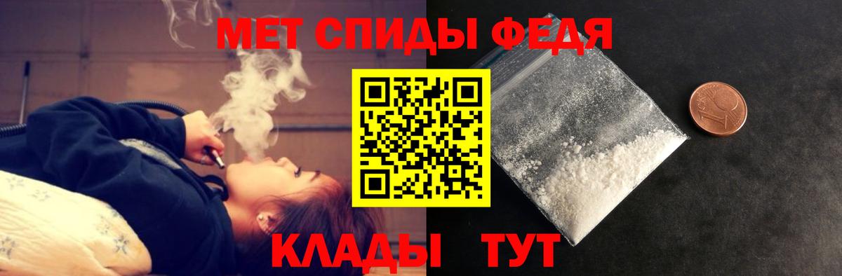 АМФ  Amphetamine 98%  Вход с VPN  Медногорск 