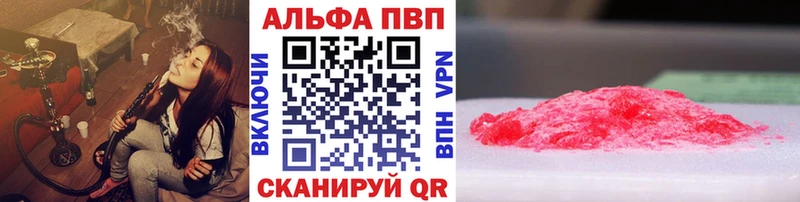 магазин продажи   Медногорск  блэк спрут tor  A PVP VHQ 