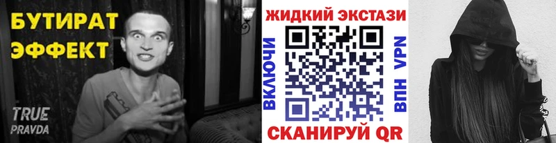 hydra зеркало  сколько стоит  Медногорск  БУТИРАТ BDO 33% 