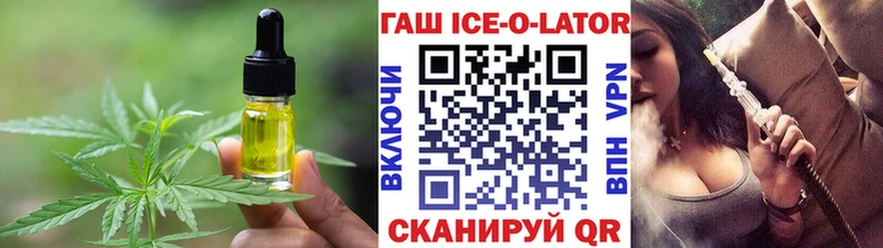 Печенье с ТГК конопля  Медногорск 