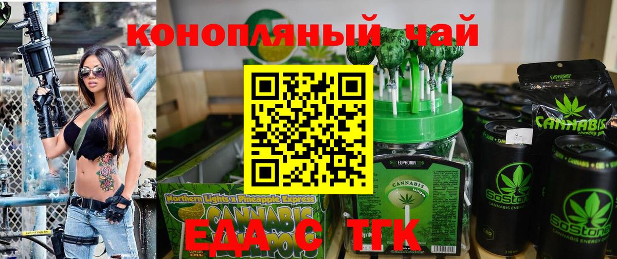Медногорск  Canna-Cookies марихуана  Вход с VPN 