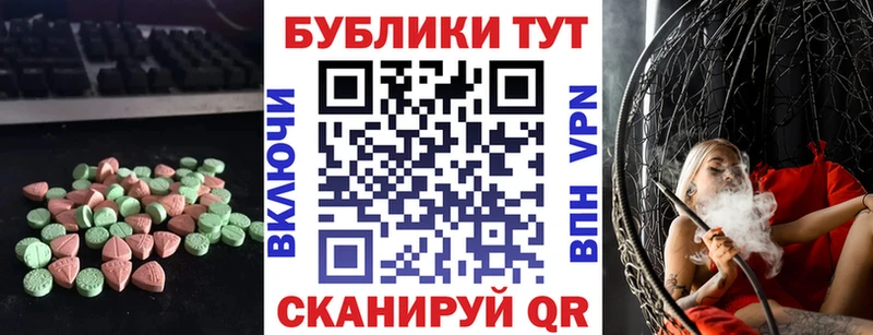 Экстази бентли  Медногорск 