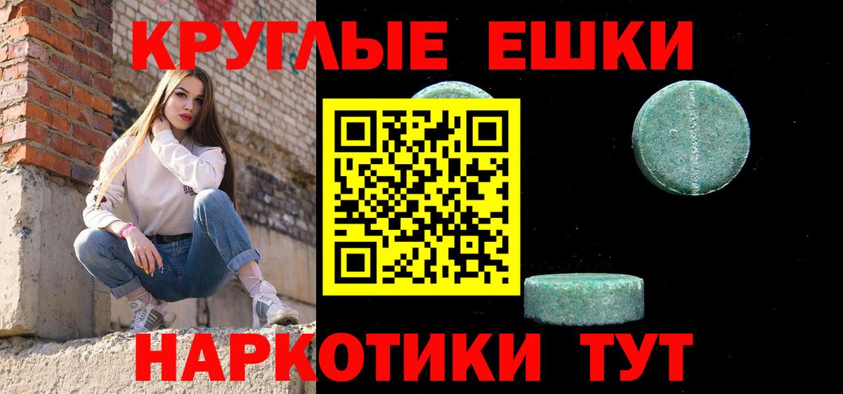 Медногорск  Экстази 280 MDMA  Вход с VPN  Экстази XTC 