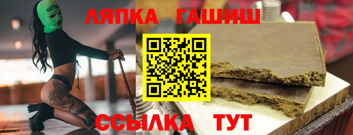 ГАШ Ice-O-Lator  Вход с VPN  Медногорск 