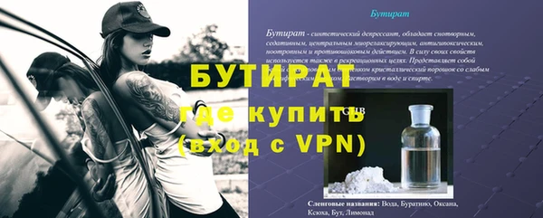 эйфоретик Верея