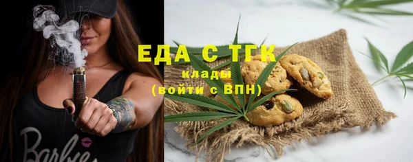 амф Верхнеуральск