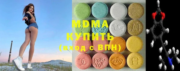 эйфоретик Верея