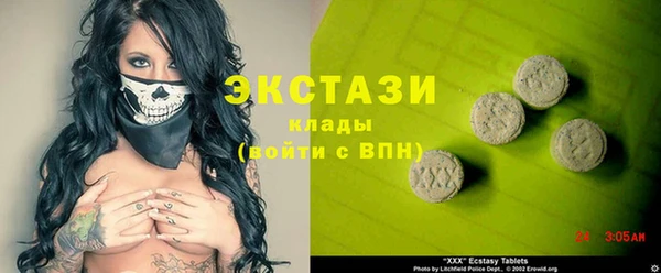 эйфоретик Верея