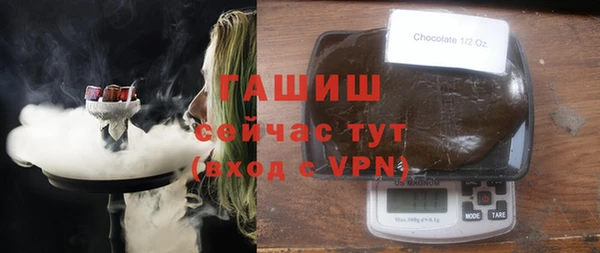 соль ск Верхний Тагил