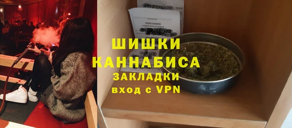 эйфоретик Верея