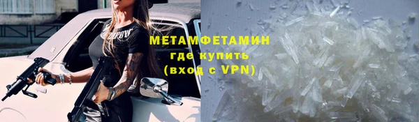 соль ск Верхний Тагил