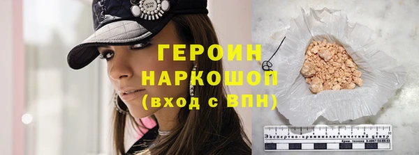 эйфоретик Верея