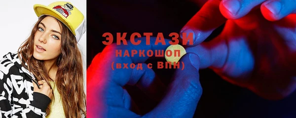 амф Верхнеуральск