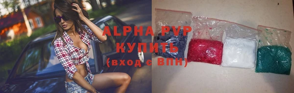 соль ск Верхний Тагил