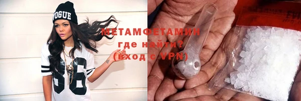 эйфоретик Верея