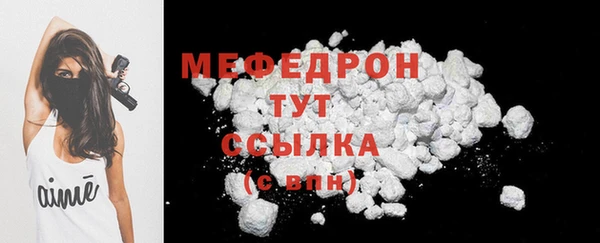амф Верхнеуральск