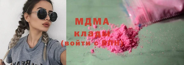 амф Верхнеуральск