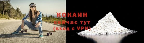 эйфоретик Верея