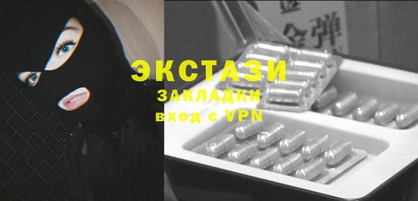 мефедрон Струнино