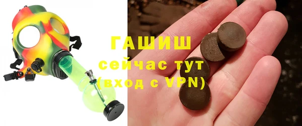 соль ск Верхний Тагил
