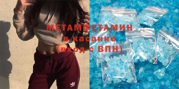 mdma Ступино