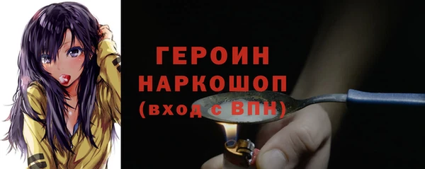 эйфоретик Верея