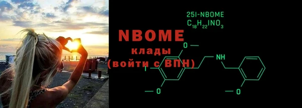 эйфоретик Верея