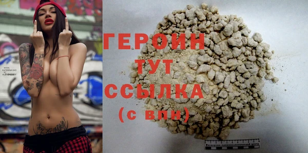 соль ск Верхний Тагил