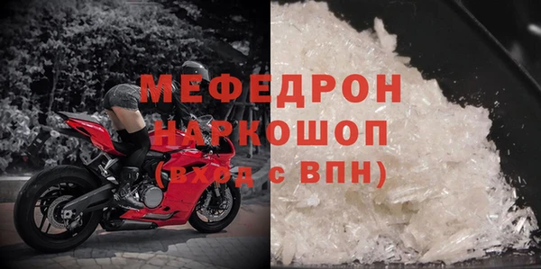 эйфоретик Верея