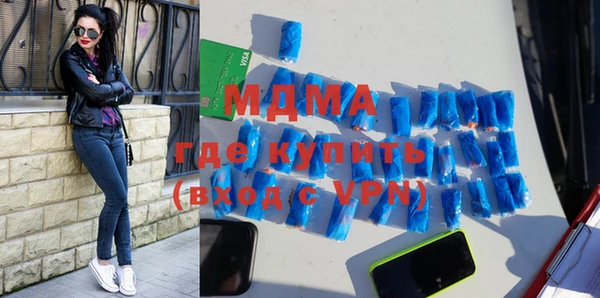 амф Верхнеуральск