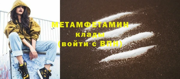 амф Верхнеуральск