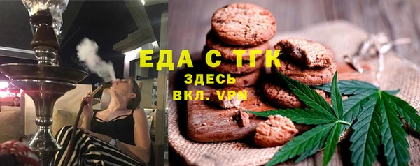 амф Верхнеуральск