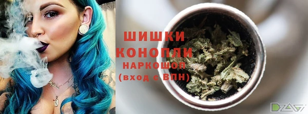 бошки Волоколамск