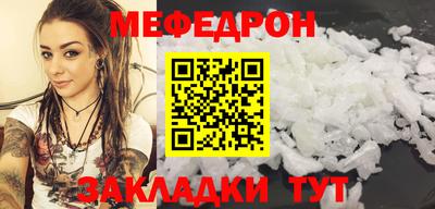 спайс Конаково
