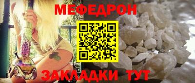 спайс Конаково