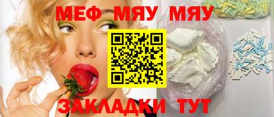 мефедрон Ачхой-Мартан