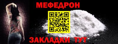 спайс Конаково