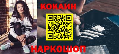 спайс Конаково