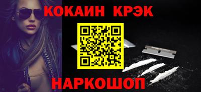 2c-b Комсомольск-на-Амуре