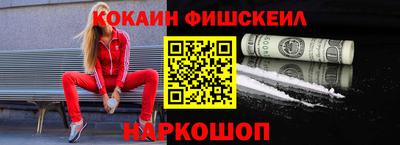 2c-b Комсомольск-на-Амуре