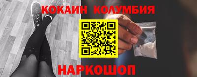 спайс Конаково