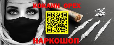 2c-b Комсомольск-на-Амуре
