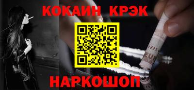 2c-b Комсомольск-на-Амуре