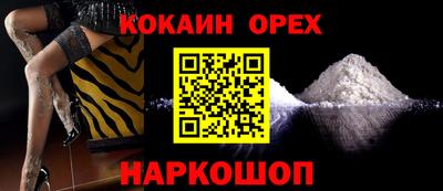 спайс Конаково