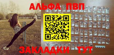 спайс Конаково