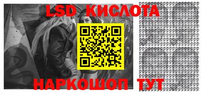 2c-b Комсомольск-на-Амуре