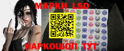 спайс Конаково