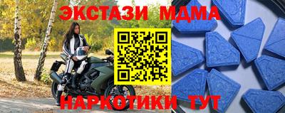 спайс Конаково
