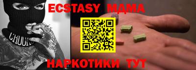 спайс Конаково