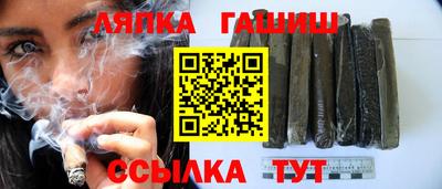 гашиш Коммунар